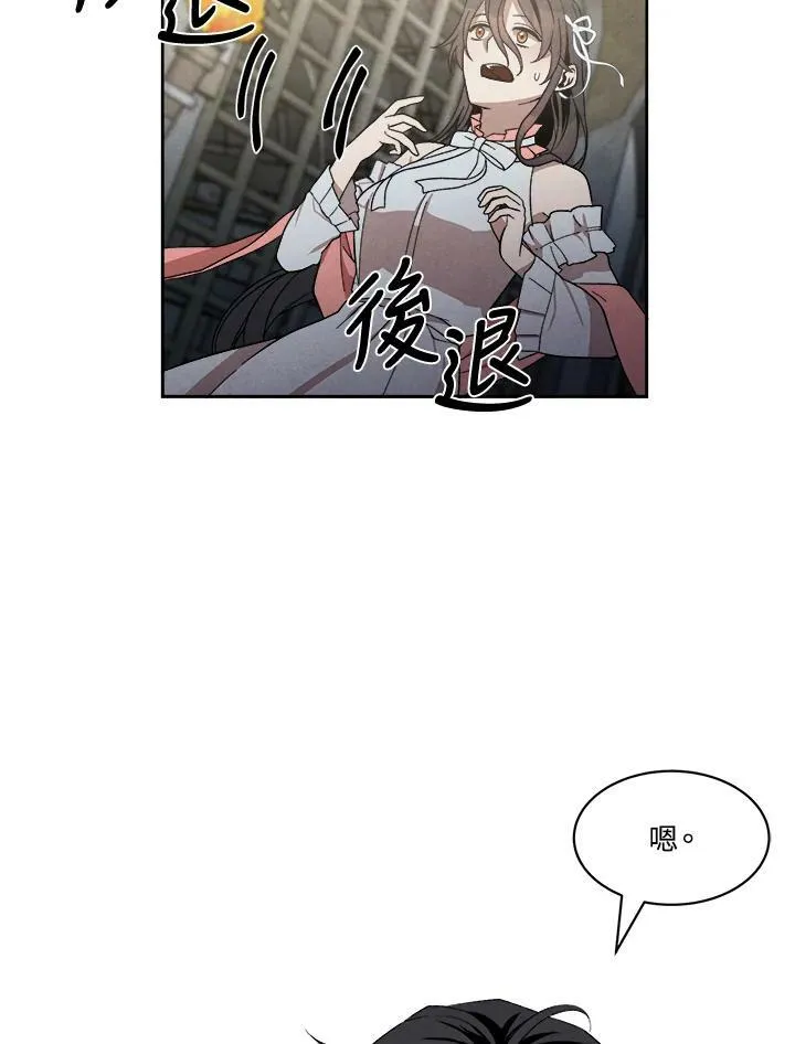 第8话 第36页