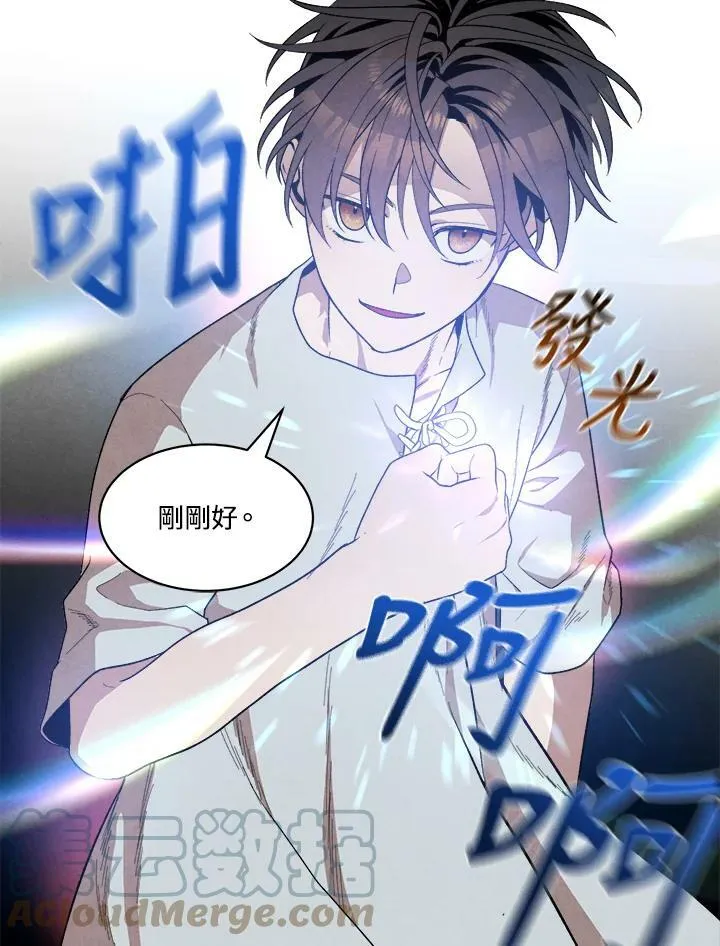 第8话 第37页