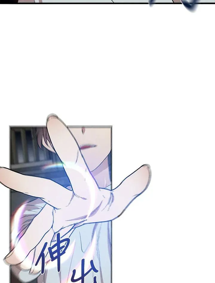 第8话 第38页