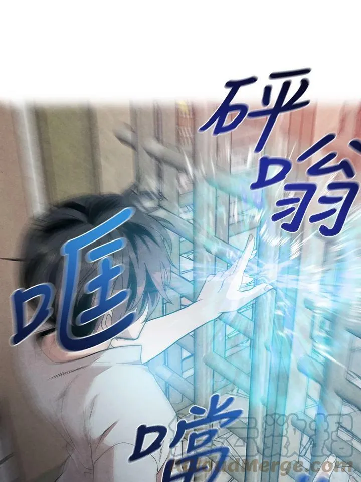 第8话 第40页