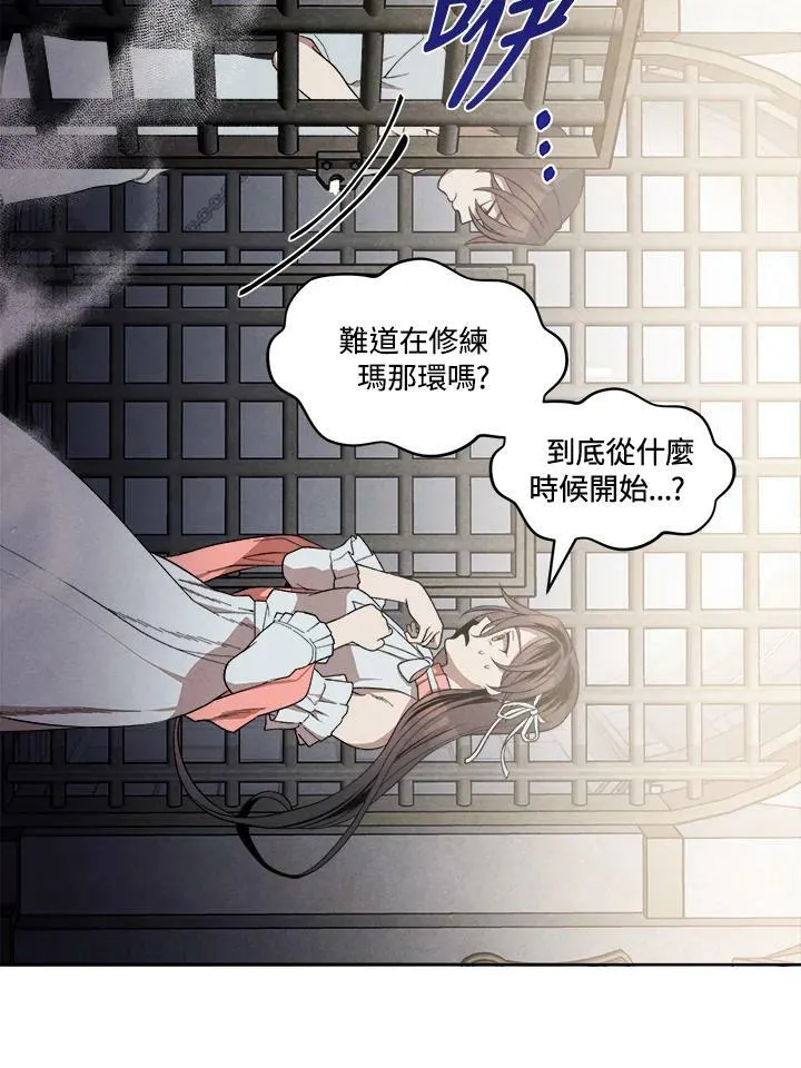 第8话 第45页