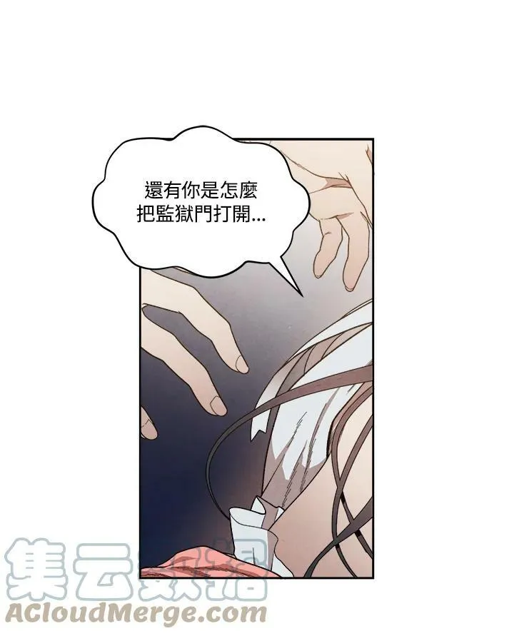 第8话 第46页