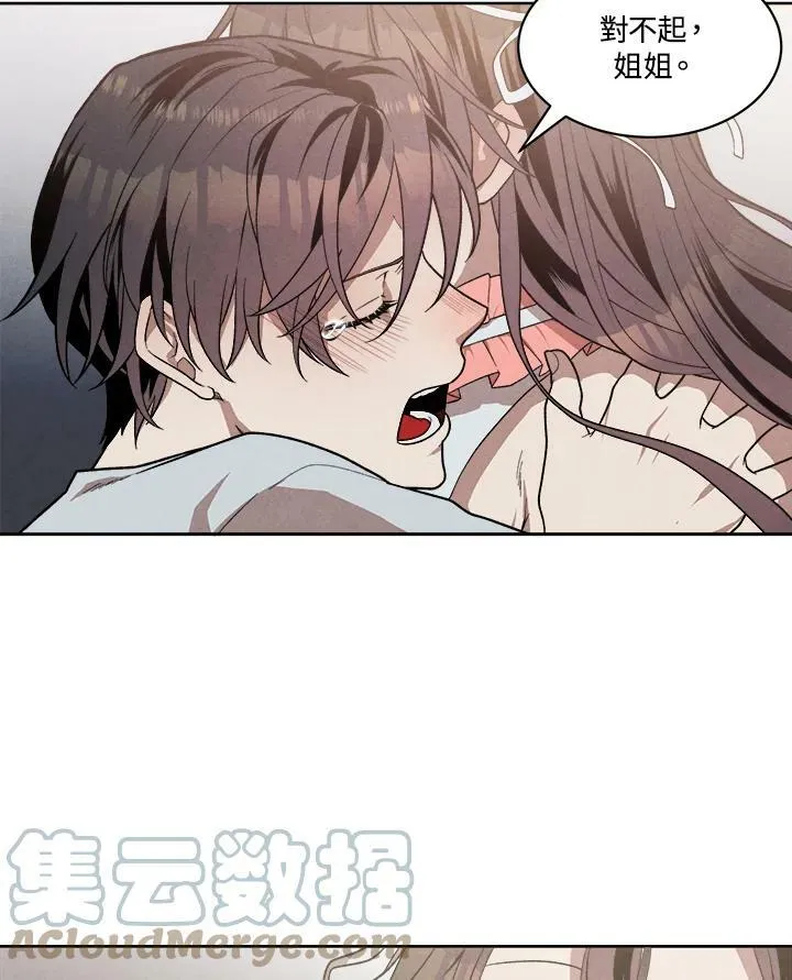 第8话 第49页