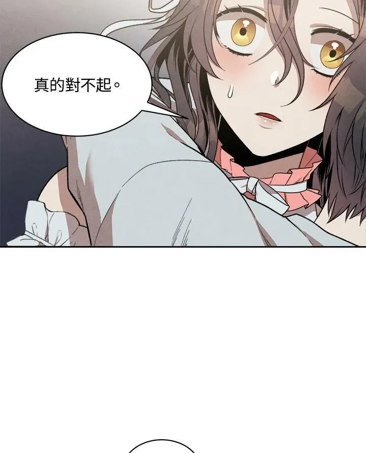 第8话 第50页