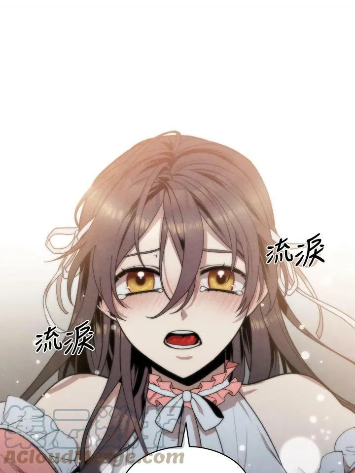 第8话 第52页