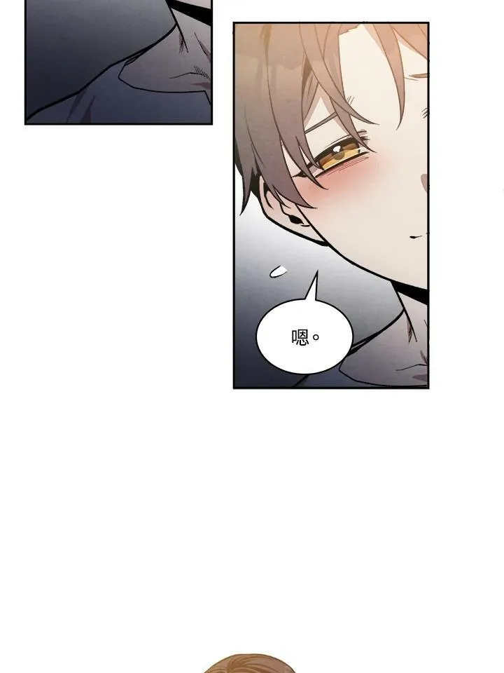 第8话 第54页