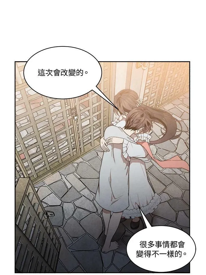 第8话 第56页