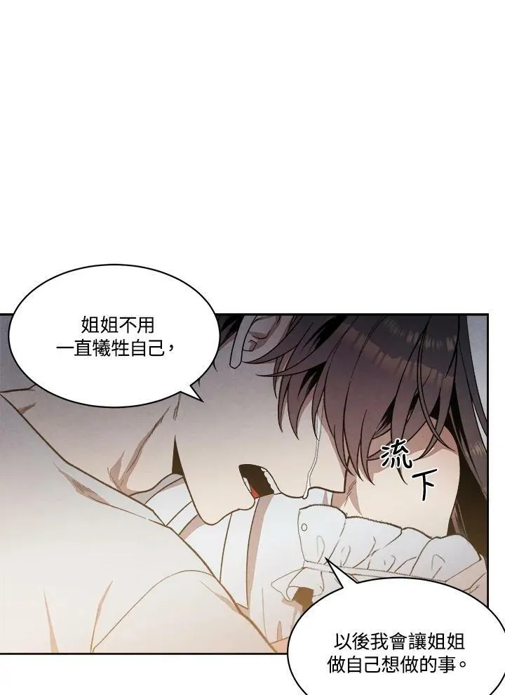 第8话 第57页