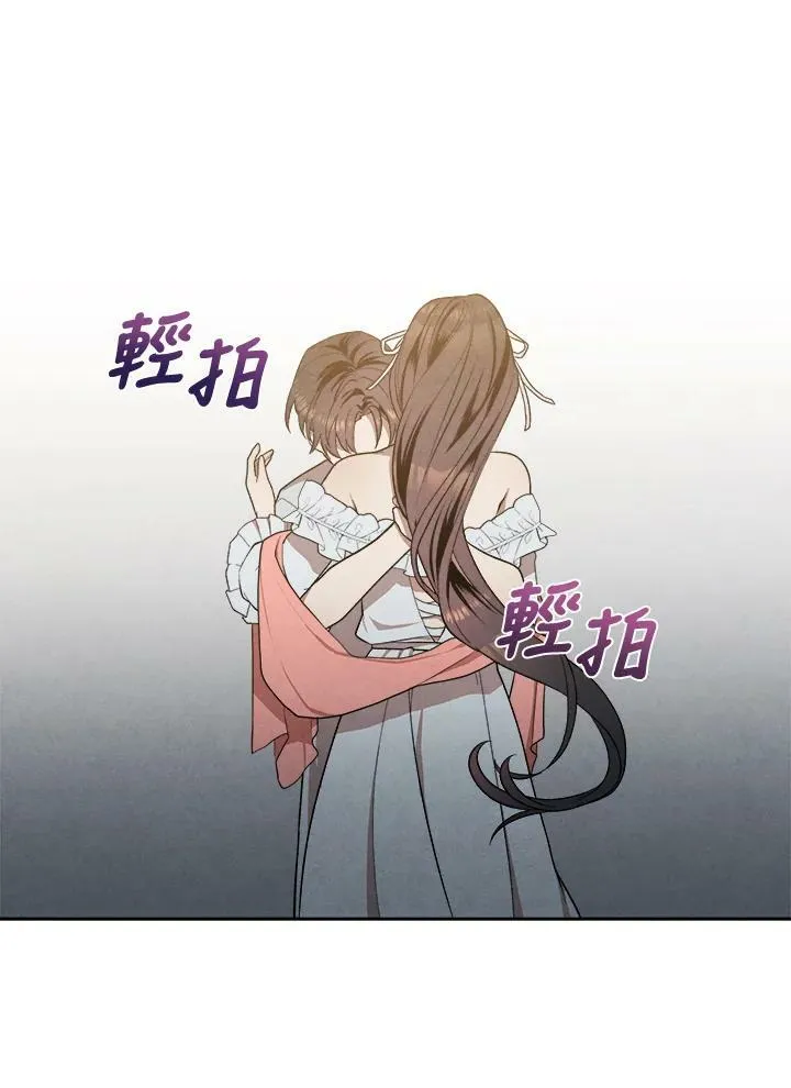 第8话 第59页