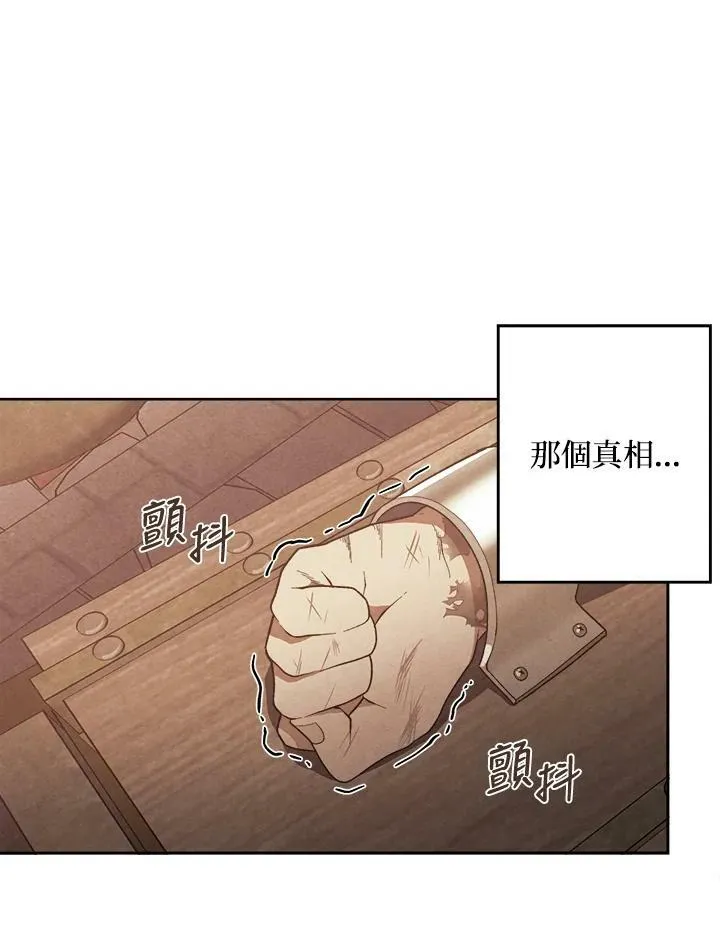 第8话 第66页
