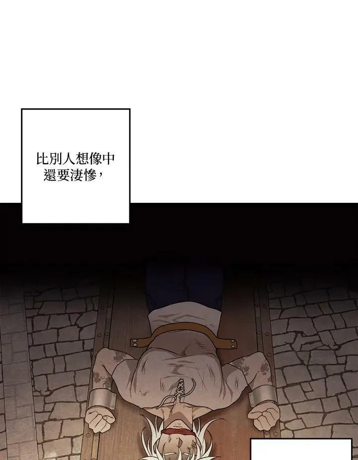 第8话 第68页
