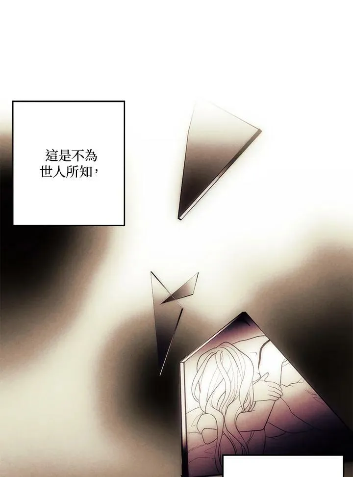 第8话 第72页