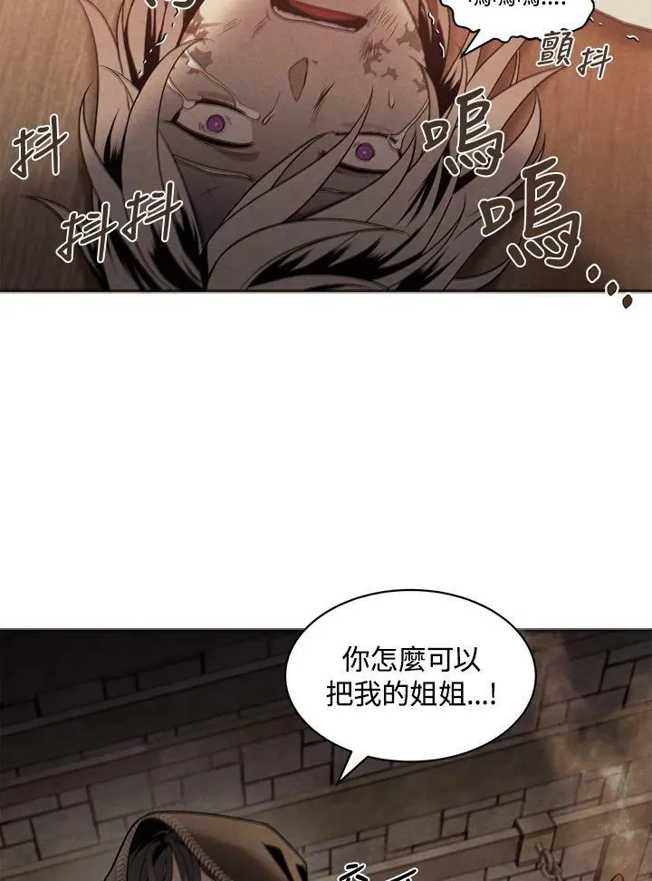 第8话 第74页