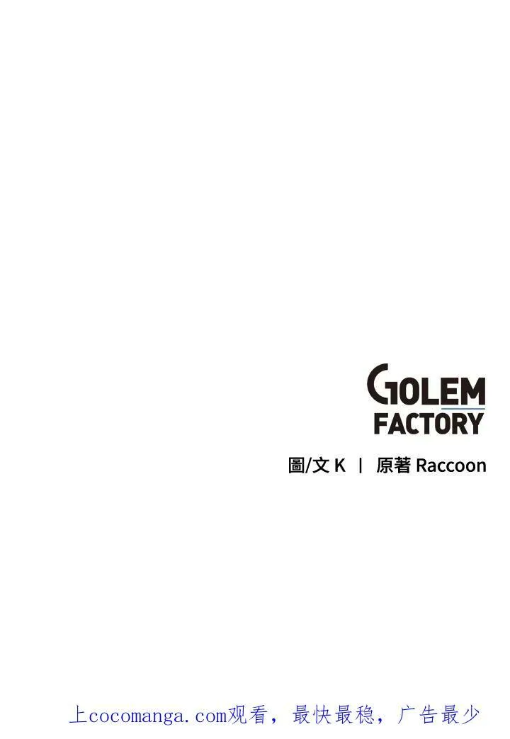 第8话 第78页
