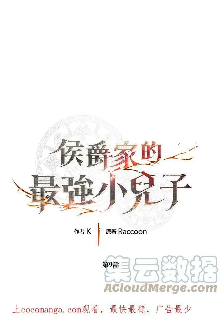 第8话 第79页