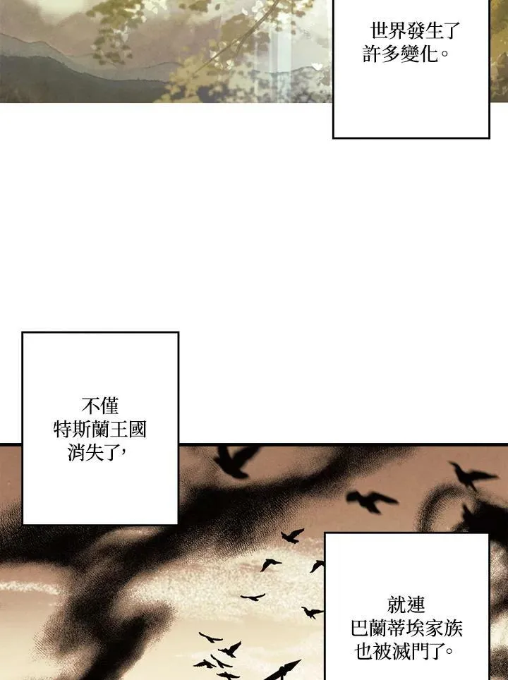 第9话 第3页