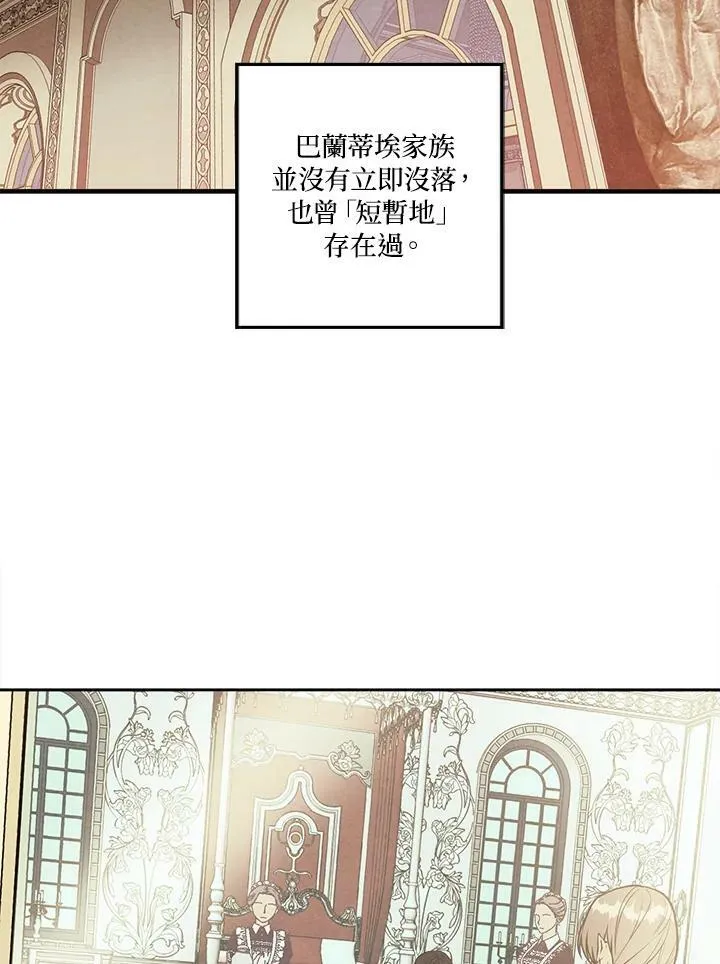 第9话 第6页