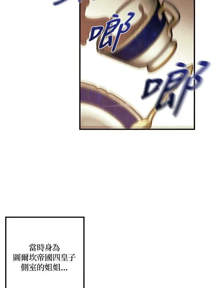 第9话 第9页