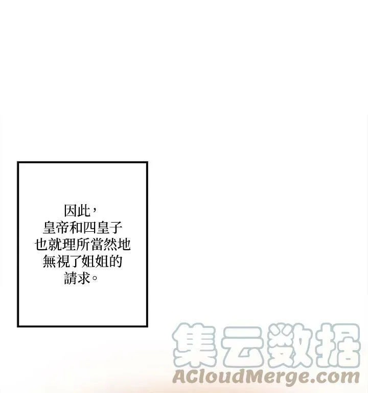 第9话 第13页