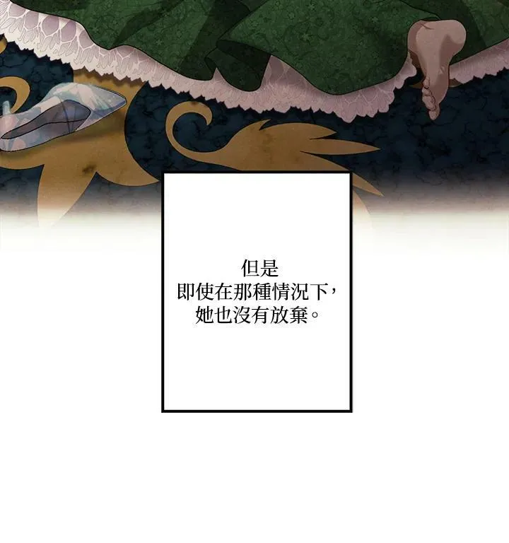 第9话 第15页