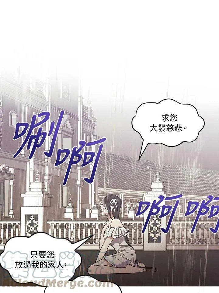 第9话 第16页