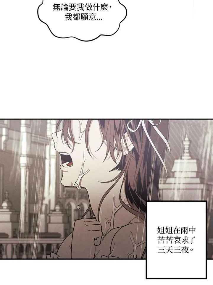 第9话 第17页