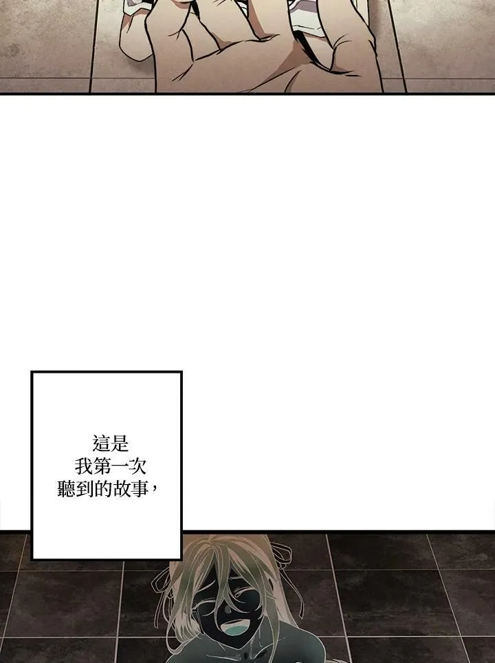 第9话 第21页