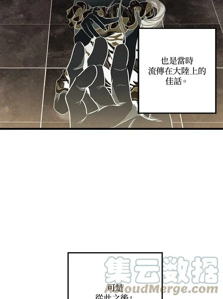 第9话 第22页