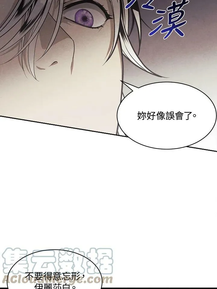 第9话 第28页