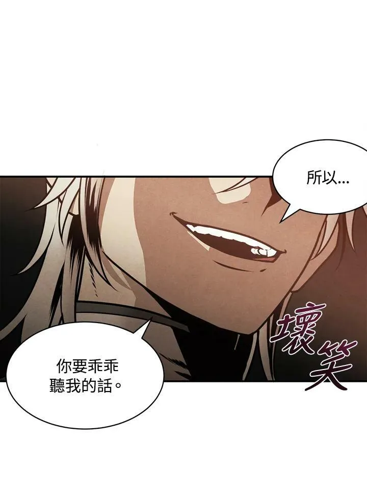 第9话 第30页