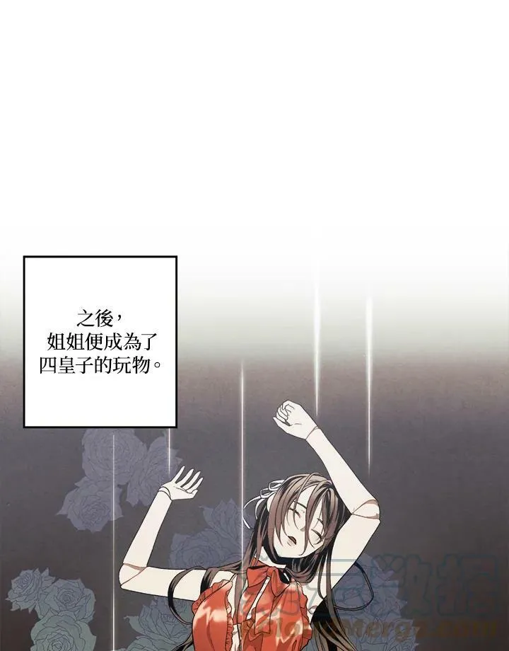 第9话 第31页