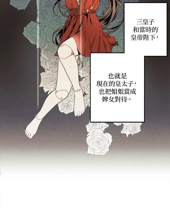 第9话 第32页