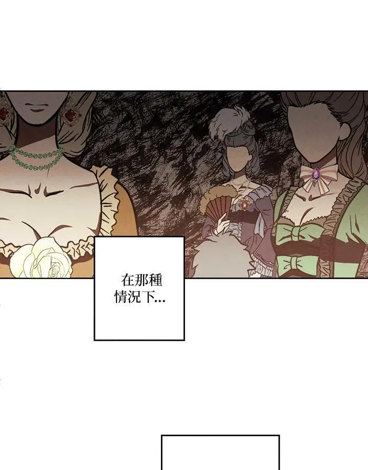 第9话 第33页