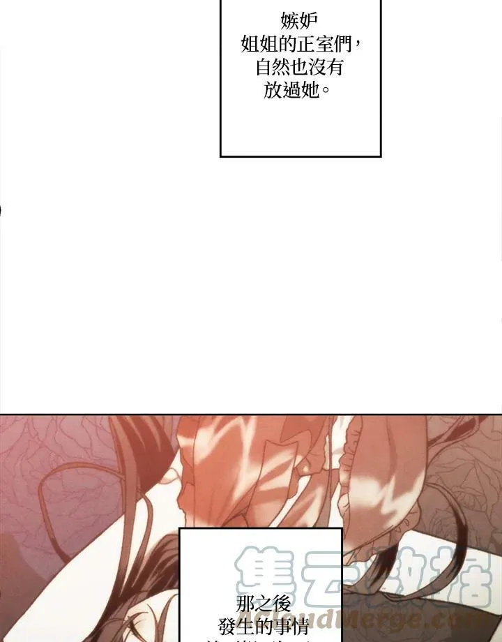 第9话 第34页