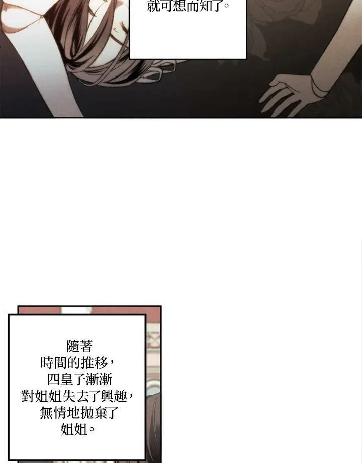 第9话 第35页