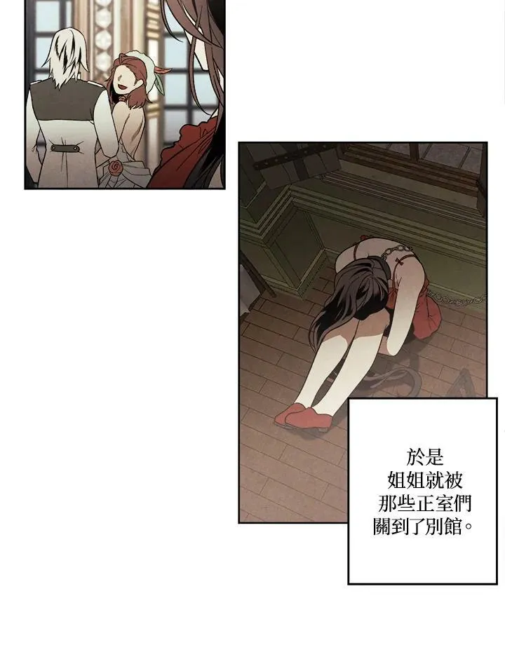 第9话 第36页