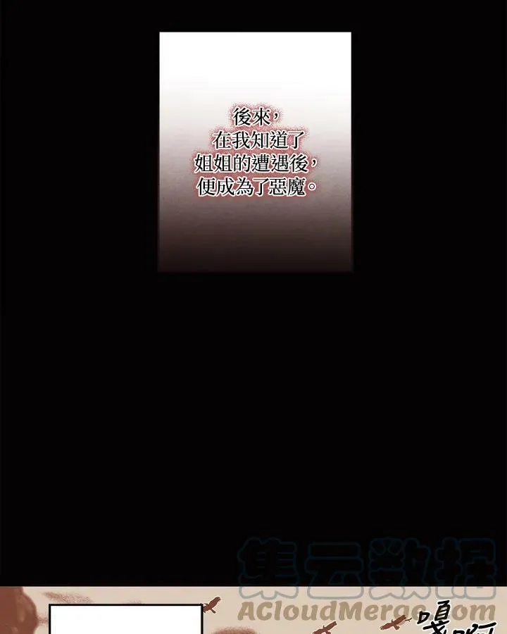第9话 第40页