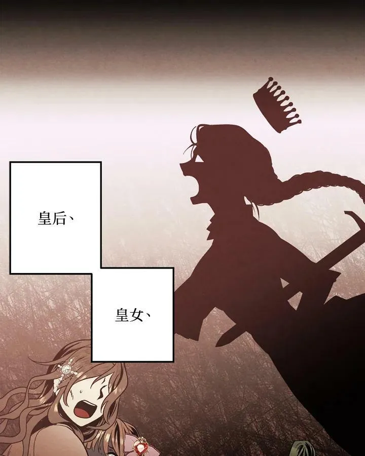 第9话 第42页