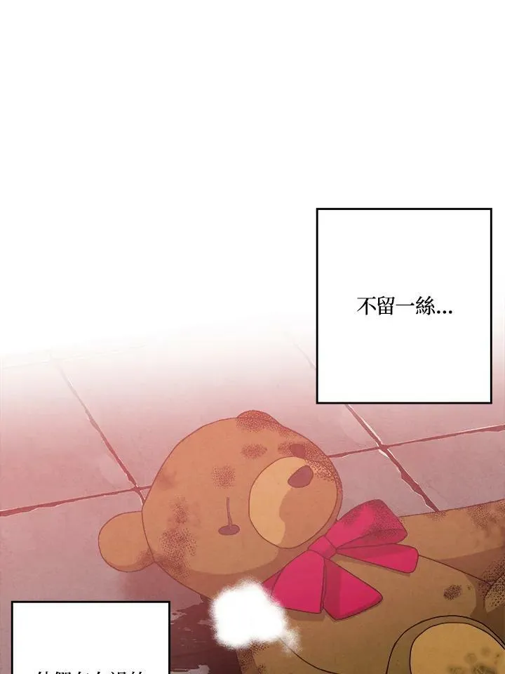 第9话 第45页