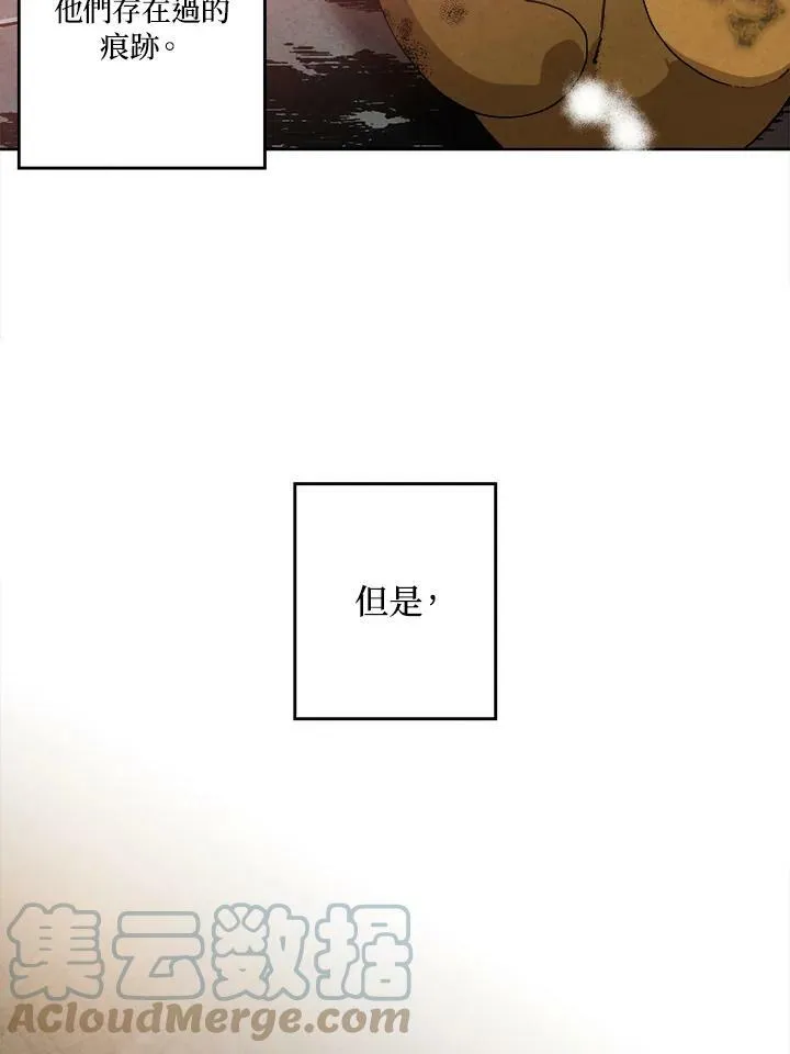 第9话 第46页