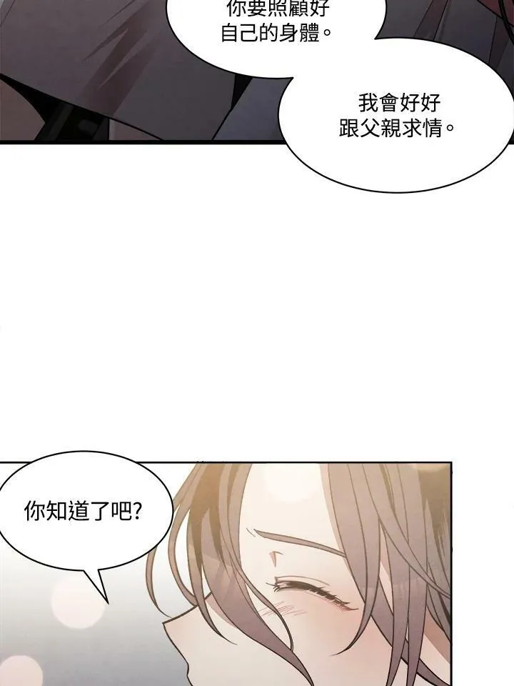第9话 第48页