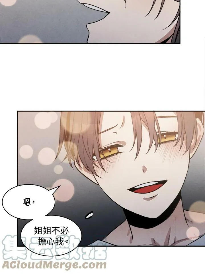 第9话 第49页