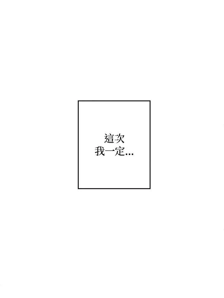 第9话 第50页