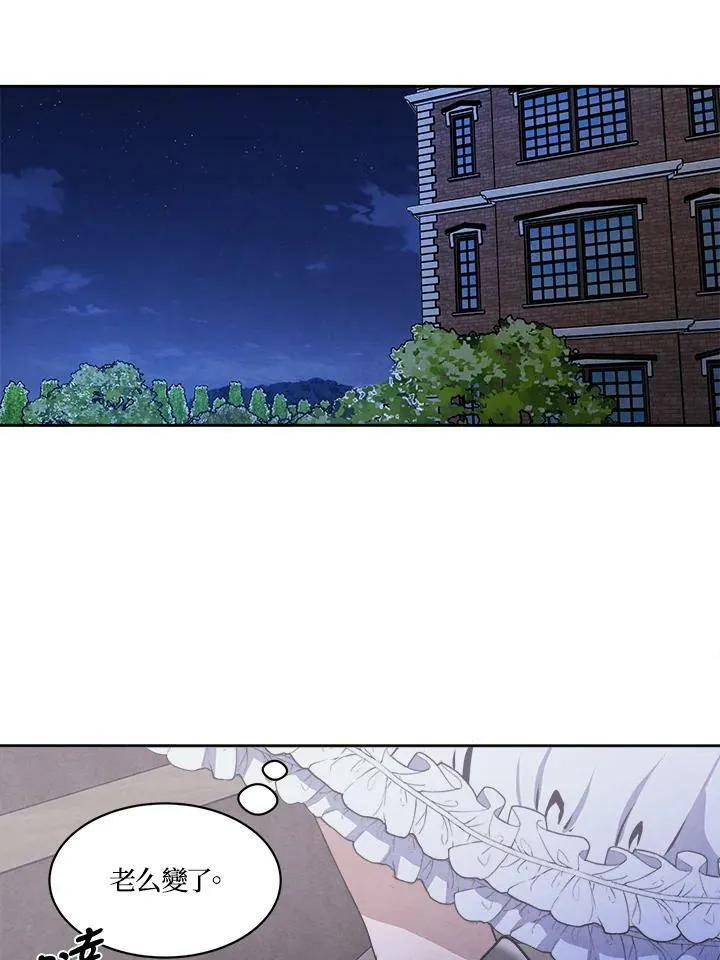 第9话 第51页