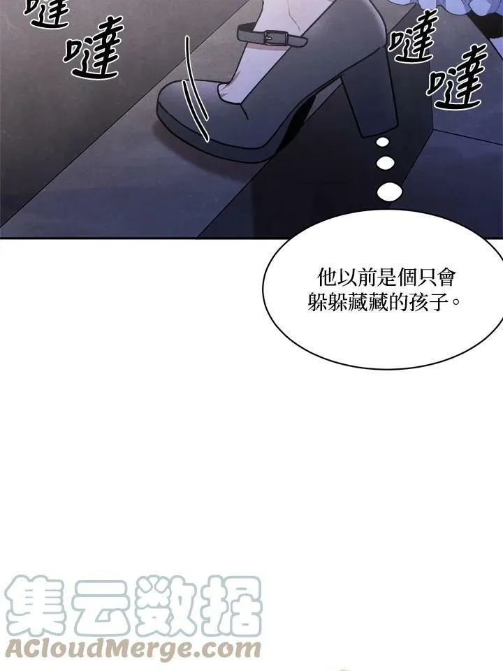 第9话 第52页