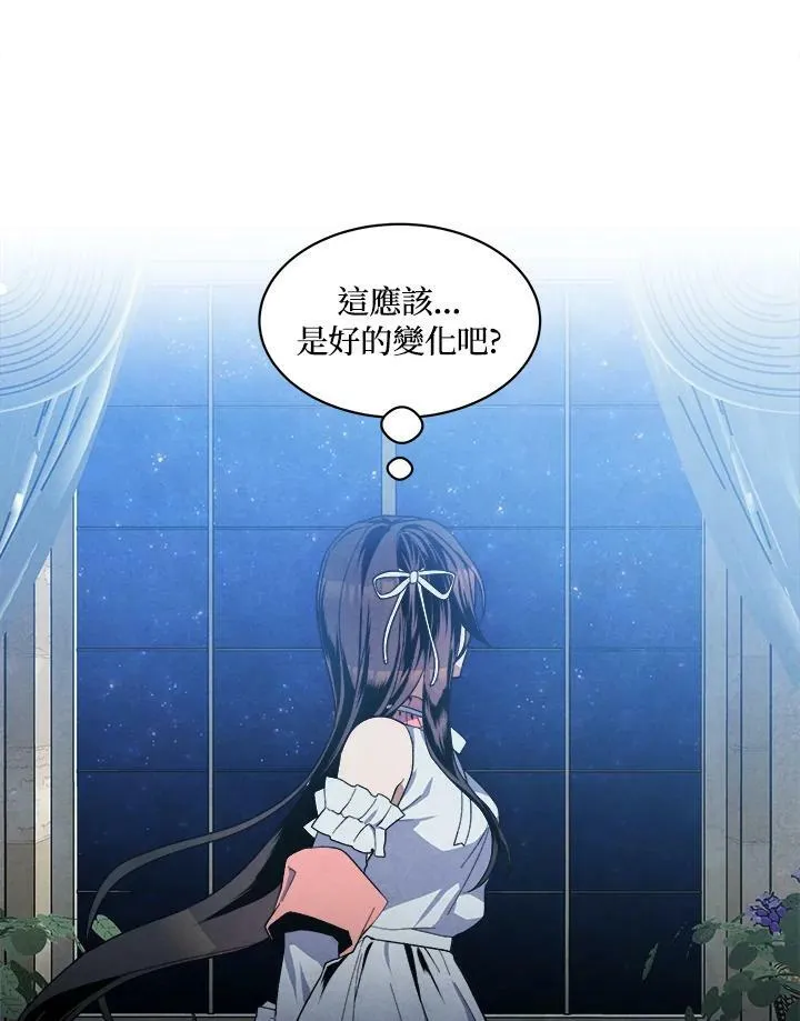 第9话 第54页