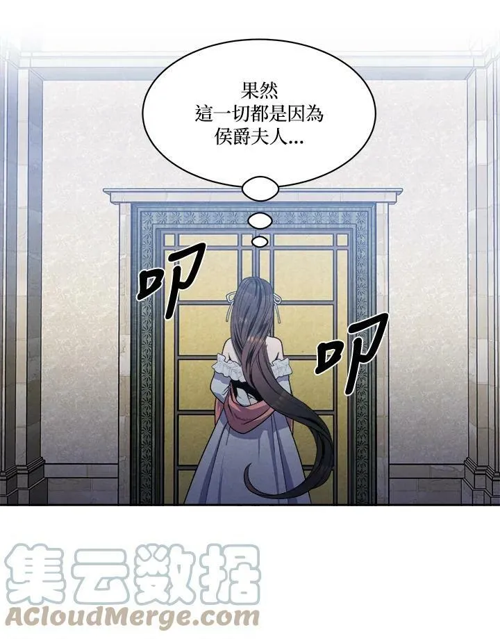 第9话 第58页