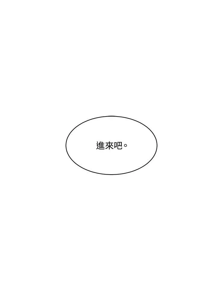 第9话 第59页