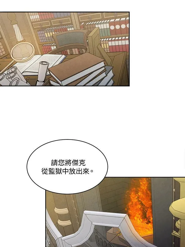 第9话 第60页