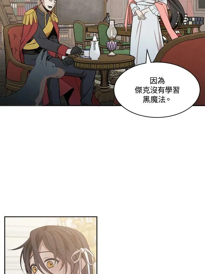 第9话 第62页